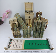 兴义胡也佛金瓶梅秘戏图3卷-小中大三版